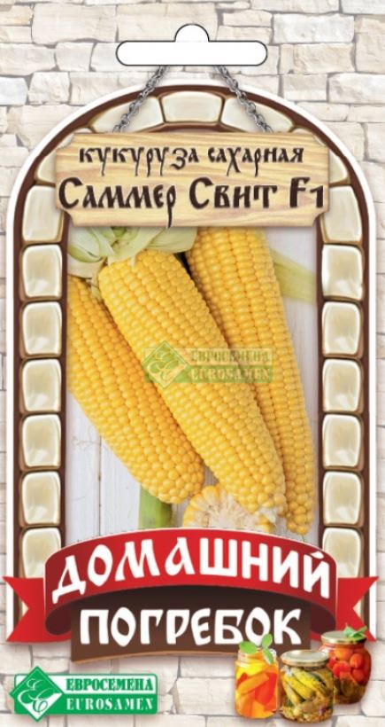 Кукуруза_Саммер Свит F1 (сахарн Домашний погребок) (Голландия)_0,04_шт._ЕВРОСЕМЕНА