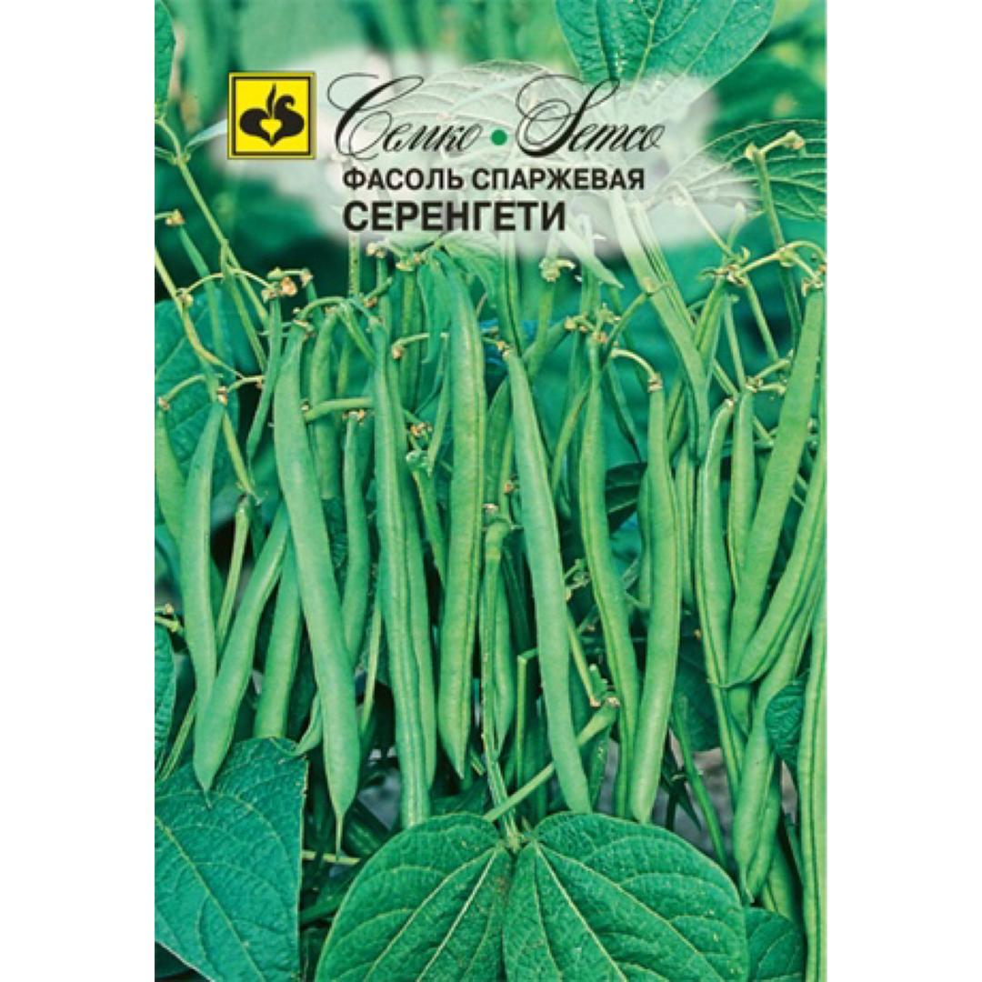 Фасоль_Серенгети (куст спарж зел)_5_г._Семко