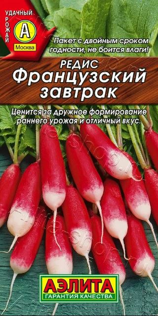 Редис_Французский Завтрак Розовый_0,04_г._Аэлита