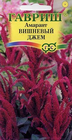 Амарант_Вишневый джем (метельчатый)_0,1_г._Гавриш