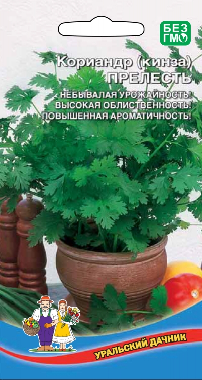 Кориандр (кинза)_Прелесть_1_г._Уральский Дачник