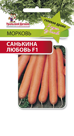 Морковь_драже_Санькина любовь F1 гель_250_шт._Уральский Дачник