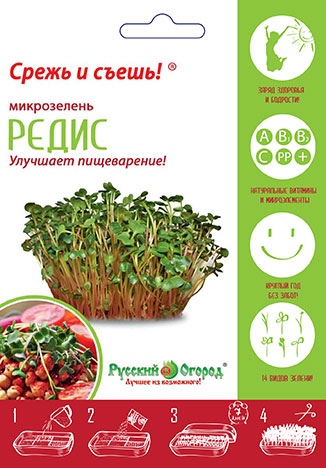 Микрозелень_Редис_10_г._НК