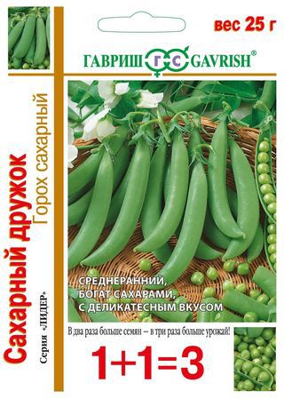 Горох_Сахарный дружок 1+1 б/ф_25_г._Гавриш