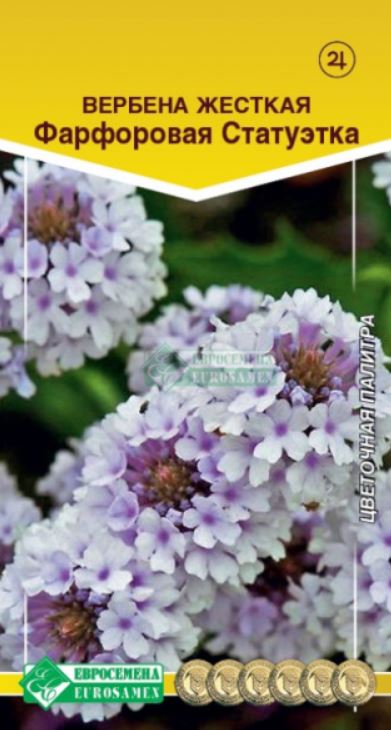 Вербена_Фарфоровая Статуэтка (Цветочная Палитра)_0,04_шт._ЕВРОСЕМЕНА