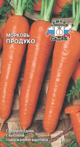 Морковь_Продуко_2_г._Седек