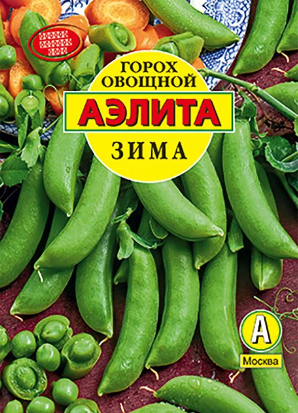 Горох_Зима сахарный/25 б/ф_0,04_г._Аэлита