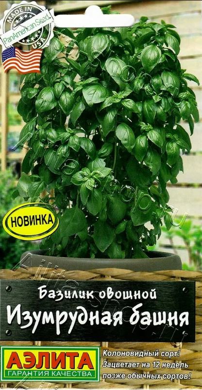 Базилик_Изумрудная Башня (Шедевры мировой селекции)_0,04_шт._Аэлита