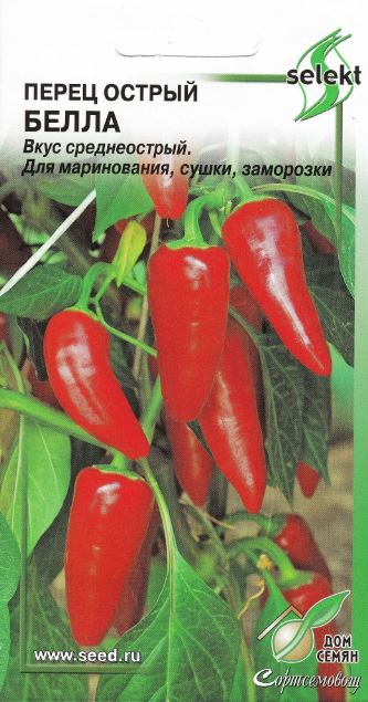Перец_Белла (острый)_0,04_шт._Дом Семян С-П