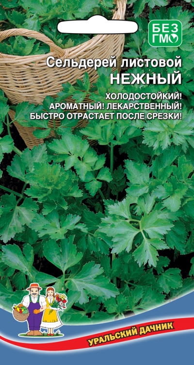 Сельдерей_Нежный (листовой)_0,3_г._Уральский Дачник