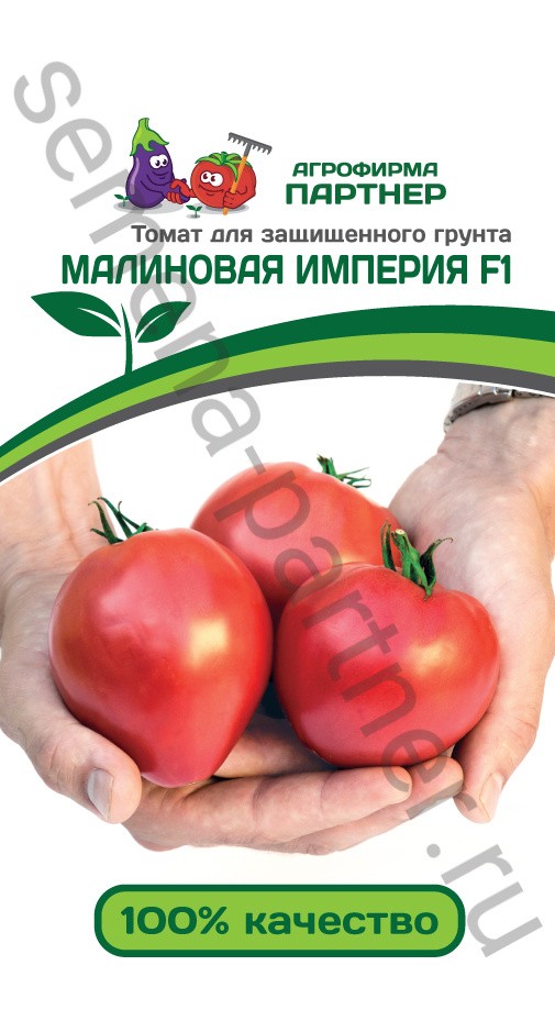 Томат_Малиновая Империя F1_10_шт._Партнер