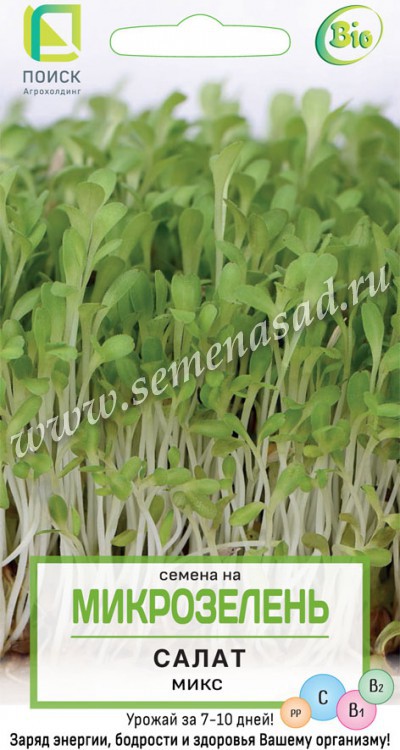 Микрозелень_Салат микс_5_г._Поиск