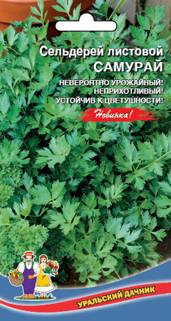 Сельдерей_Самурай (листовой)_0,3_г._Уральский Дачник