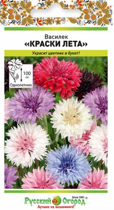 Василек_Краски Лета см_0,5_г._НК