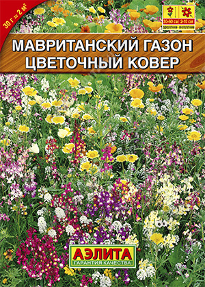 Газонная трава_Мавританский Цветочный ковёр/30 б/ф_30_г._Аэлита