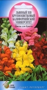 Львиный зев (антирринум)_Калифорнийский Университет см_400_шт._Дом Семян С-П