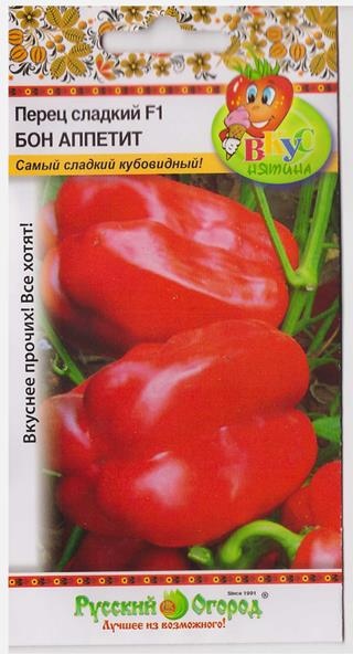 Перец_Бон Аппетит F1 (Вкуснятина)_20_шт._НК