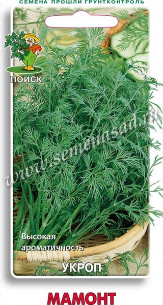 Укроп_Мамонт_3_г._Поиск