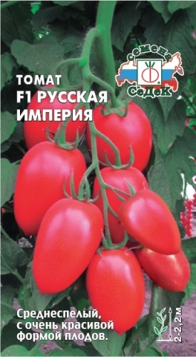 Томат_Русская империя F1_0,1_г._Седек