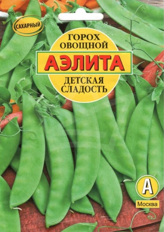 Горох_Детская сладость/25 б/ф_0,04_г._Аэлита