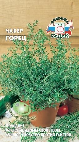 Чабер_Горец многолетний_0,1_г._Седек