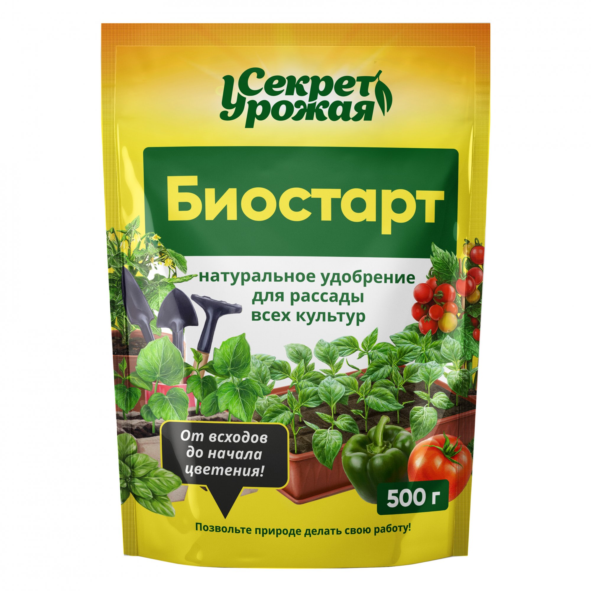 БиоСтарт, 500г - Секрет Урожая, натуральное удобрение