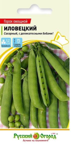 Горох_Иловецкий сах_0,04_г._НК