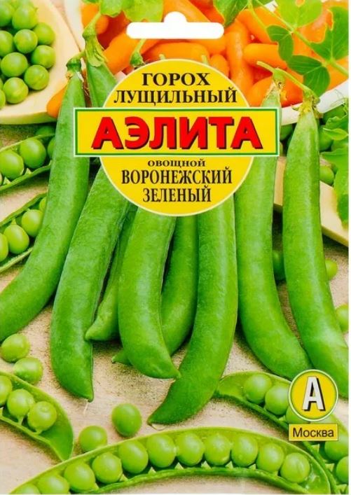 Горох_Воронежский зеленый/25 б/ф_0,04_г._Аэлита