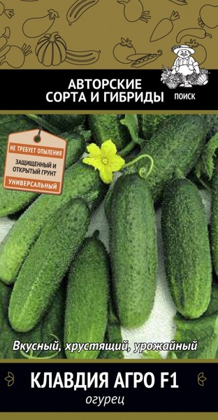 Огурец_Клавдия Агро F1_12_шт._Поиск