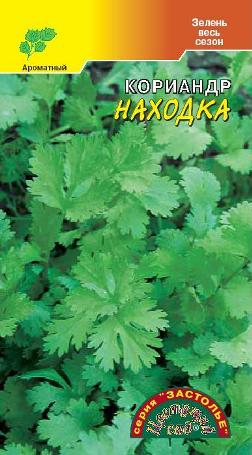 Кориандр (кинза)_Находка_3_г._Цветущий Сад