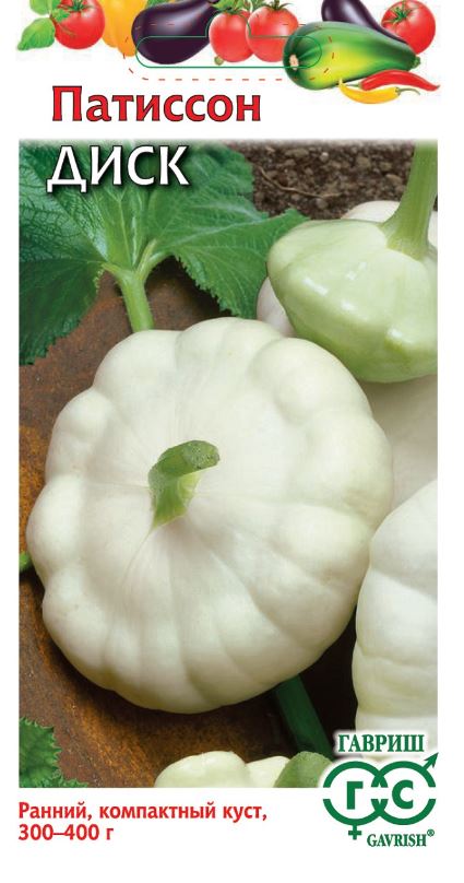 Патиссон_Диск_0,04_г._Гавриш