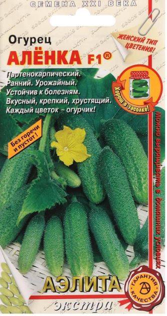 Огурец_Аленка F1_0,04_г._Аэлита Э