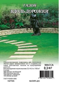 Газонная трава_Мавританский/30г б/ф_30_г._НК