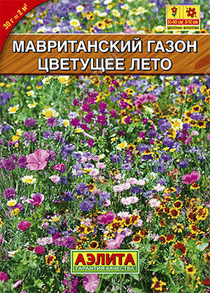 Газонная трава_Мавританский Цветущее лето/30 б/ф_30_г._Аэлита