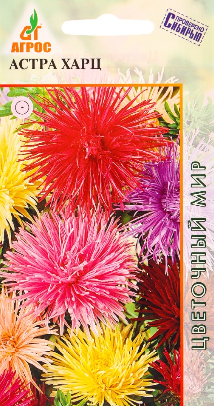 Астра_Харц_0,3_г._АГРОС