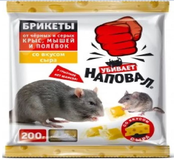 Наповал Тесто-брикеты от крыс и мышей с аром. сыра средство родентицидн. "ТРИКОТА" 200г 50шт/кор