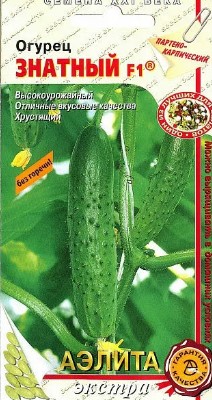 Огурец_Знатный F1_0,3_г._Аэлита Э