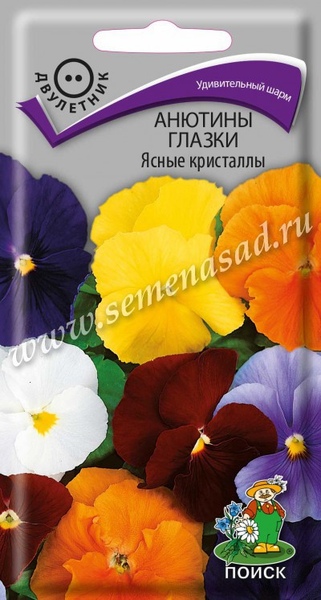 Виола (анютины глазки)_Ясные кристаллы см_0,2_г._Поиск