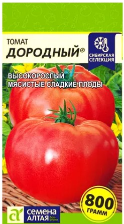 Томат_Дородный (Сибирская селекция)_0,1_г._Семена Алтая
