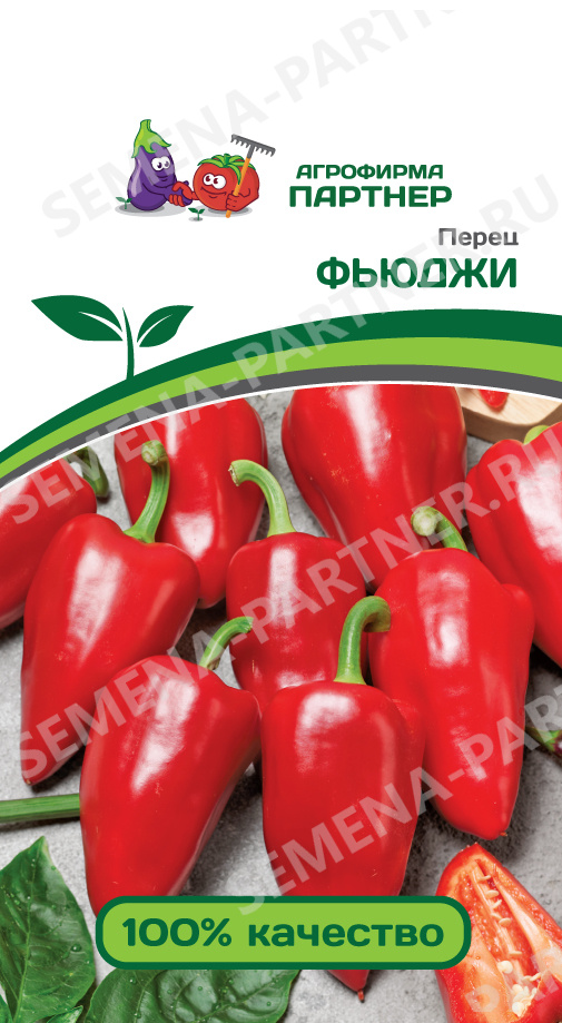 Перец_Фьюджи F1_10_шт._Партнер