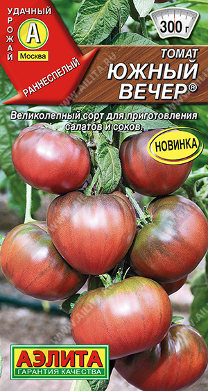 Томат_Южный Вечер_20_шт._Аэлита
