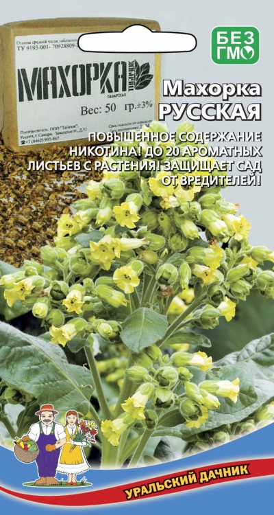 Табак курительный (махорка)_Русская_0,1_г._Уральский Дачник