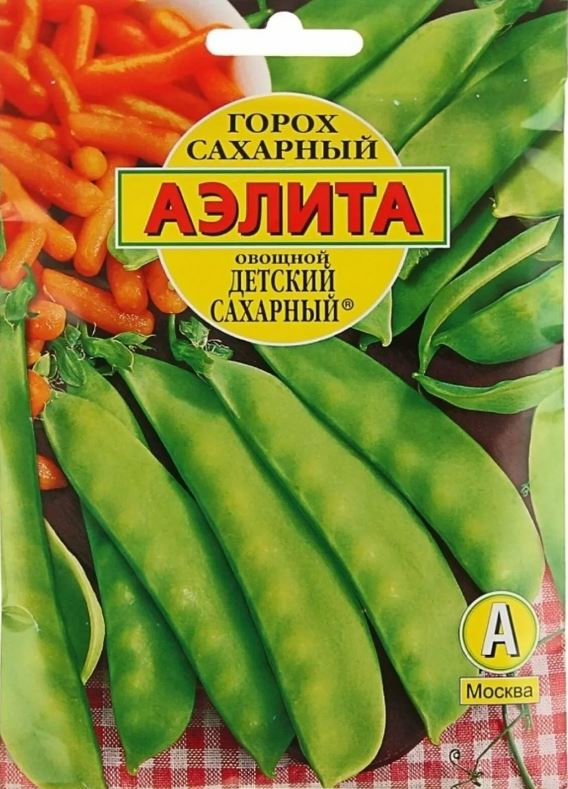 Горох_Детский сахарный/25 б/ф_0,04_г._Аэлита