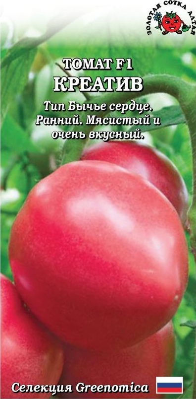 Томат_Креатив F1_5_шт._Золотая Сотка Алтая