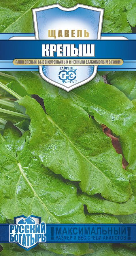 Щавель_Крепыш (Русский богатырь)_0,2_г._Гавриш