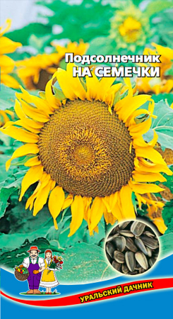 Подсолнечник_На семечки_5_г._Уральский Дачник