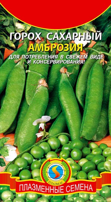 Горох_Амброзия (сах)  Б/П_10_г._Плазменные семена