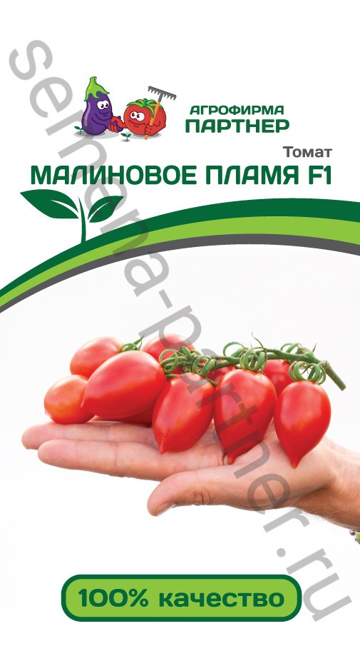 Томат_Малиновое Пламя F1_10_шт._Партнер