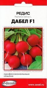 Редис_Дабел F1_50_шт._Дом Семян С-П