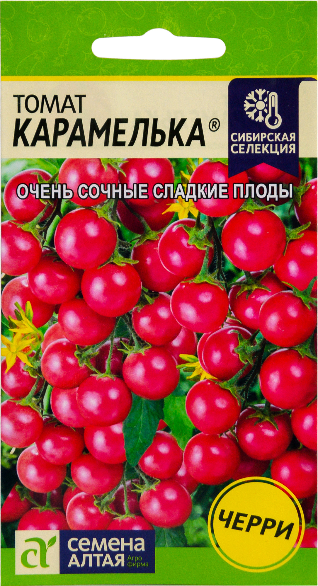 Томат Карамелька 0,05 гр. (семена Алтая)
